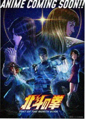 将夜动画长安篇归档格口的封面示意，城郭轮廓与暖灯色块