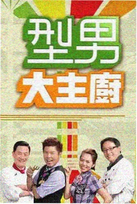 将夜有声剧全本归档格口的封面示意，声波线与音频波形装饰