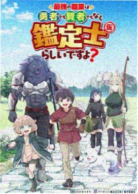 分镜观察示意图，三分法构图下人物位于画面右下方的格口