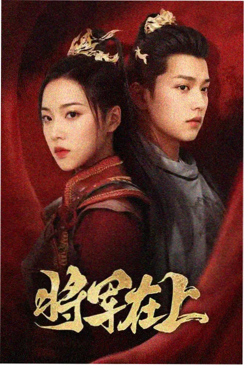 运镜拆解示意图，横向长卷式移动路径与三帧连贯画面