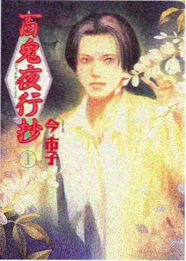 声音拆解示意图，配乐轨撤出后的留白区间与材质音标注